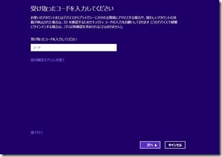 OneDriveーinstallーpc (16)