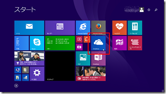 OneDriveーinstallーpc (1)