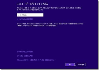 OneDriveーinstallーpc (7)