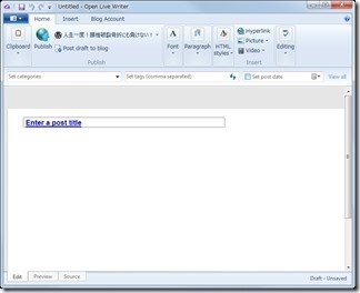 OpenLiveWriter-nihongoka (1)