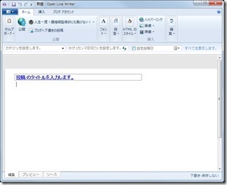OpenLiveWriter-nihongoka (7)