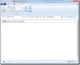OpenLiveWriter-nihongoka (8)