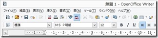 OpenOffice-nihongoka (13-2)