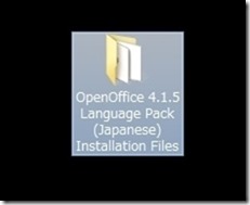 OpenOffice-nihongoka (15)