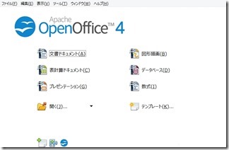 OpenOffice-nihongoka