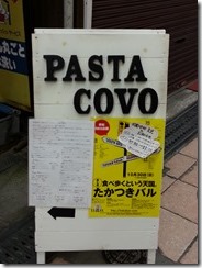 PASTA-COVO (1)