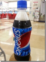 Pepsi-strong