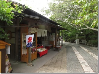 Ryoanji (10)