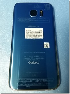 SC-02H-Galaxy-S7-edge (3)