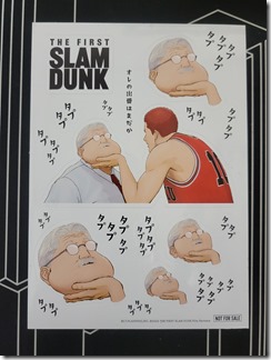 SLAM-DUNK