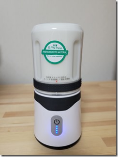 SMART-ELECTRIC-JUICE-CUP (14)