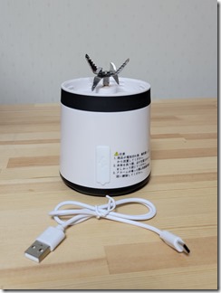 SMART-ELECTRIC-JUICE-CUP (18)