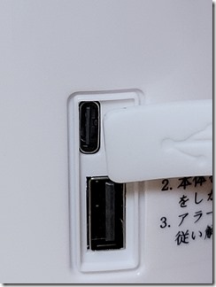 SMART-ELECTRIC-JUICE-CUP (19)