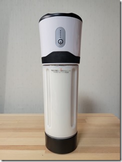 SMART-ELECTRIC-JUICE-CUP (20)