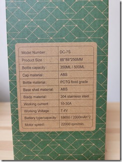 SMART-ELECTRIC-JUICE-CUP (4)
