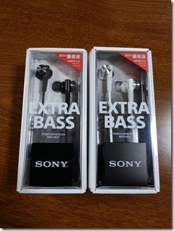 SONY-iyahon-MDR-XB50 (1)