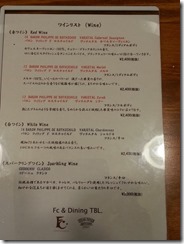 STEAK DINER ARIYOSHI (4)