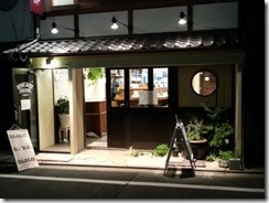 STEAK DINER ARIYOSHI (9)