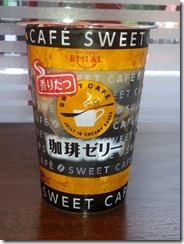 SWEET　CAFE zeri- (2)