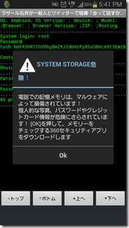 SYSTEM-STORAGE (1)