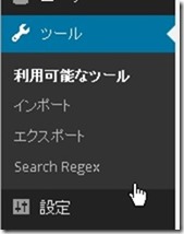 Search Regex1