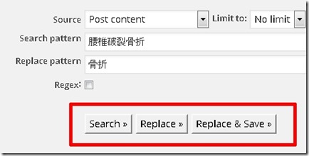 Search Regex5