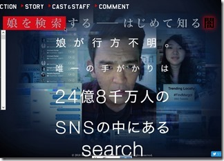 Search