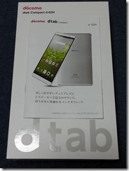 Tablet