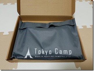 TokyoCamp-takibidaikounyuu (4)