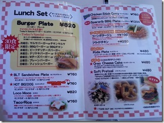 T's Star Diner  (10)