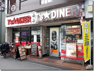 T's Star Diner  (3)