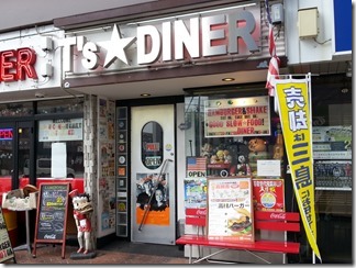 T's Star Diner  (4)