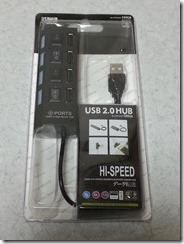 USB-hub (1)