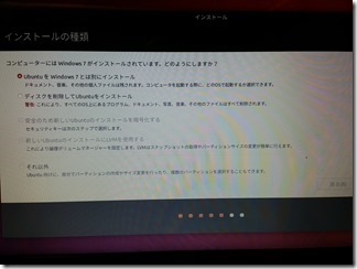 Ubuntu18-04 (11)