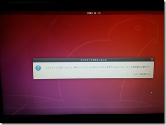 Ubuntu18-04 (16)