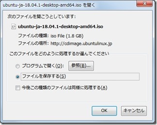 Ubuntu18-04 (2)