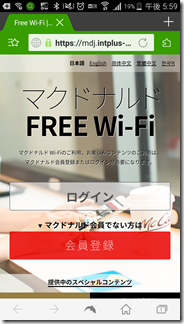 Wi-Fi-sumaho-mac (1)