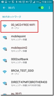 Wi-Fi-sumaho-mac (2)