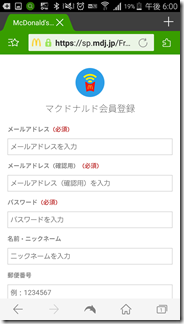 Wi-Fi-sumaho-mac (2)