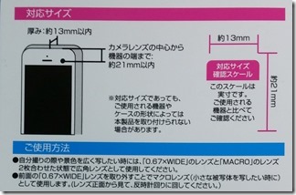 Wide-angle-macro-lens (2-1)