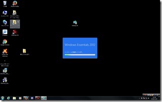 Windows-Essentials-2012 (4)