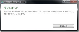 Windows-Essentials-2012 (8)