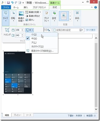 Windows-Live-Writer-gazou (7)