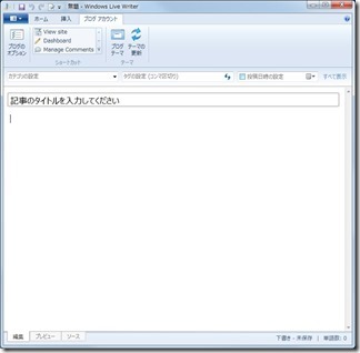 Windows-Live-Writer-install (5)