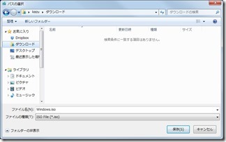 Windows10-isofail-download (10)