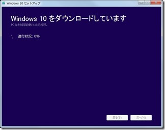 Windows10-isofail-download (11)