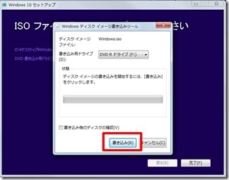 Windows10-isofail-download (14-1)