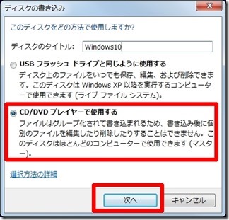 Windows10-isofail-download (17-1)