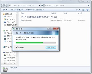 Windows10-isofail-download (19)