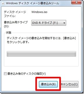 Windows10-isofail-download (20-1)